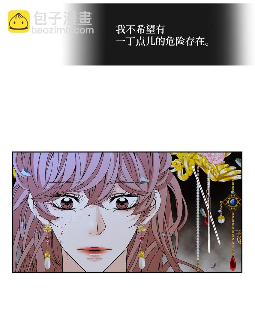 72 离开(1/2)-第73话
