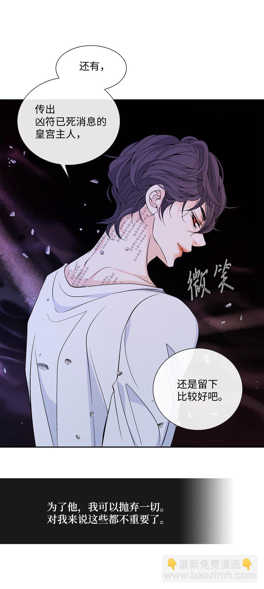 72 离开(1/2)-第73话