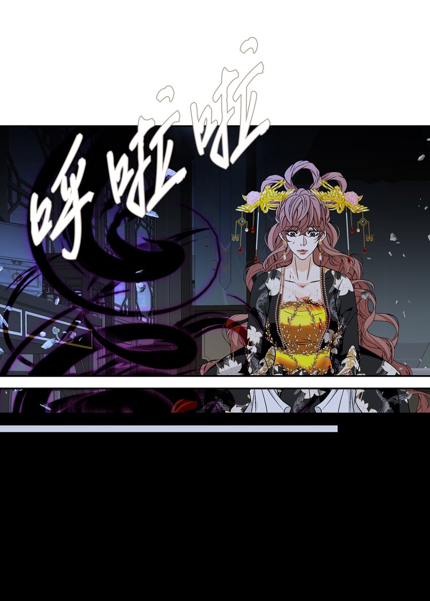 72 离开(1/2)-第73话