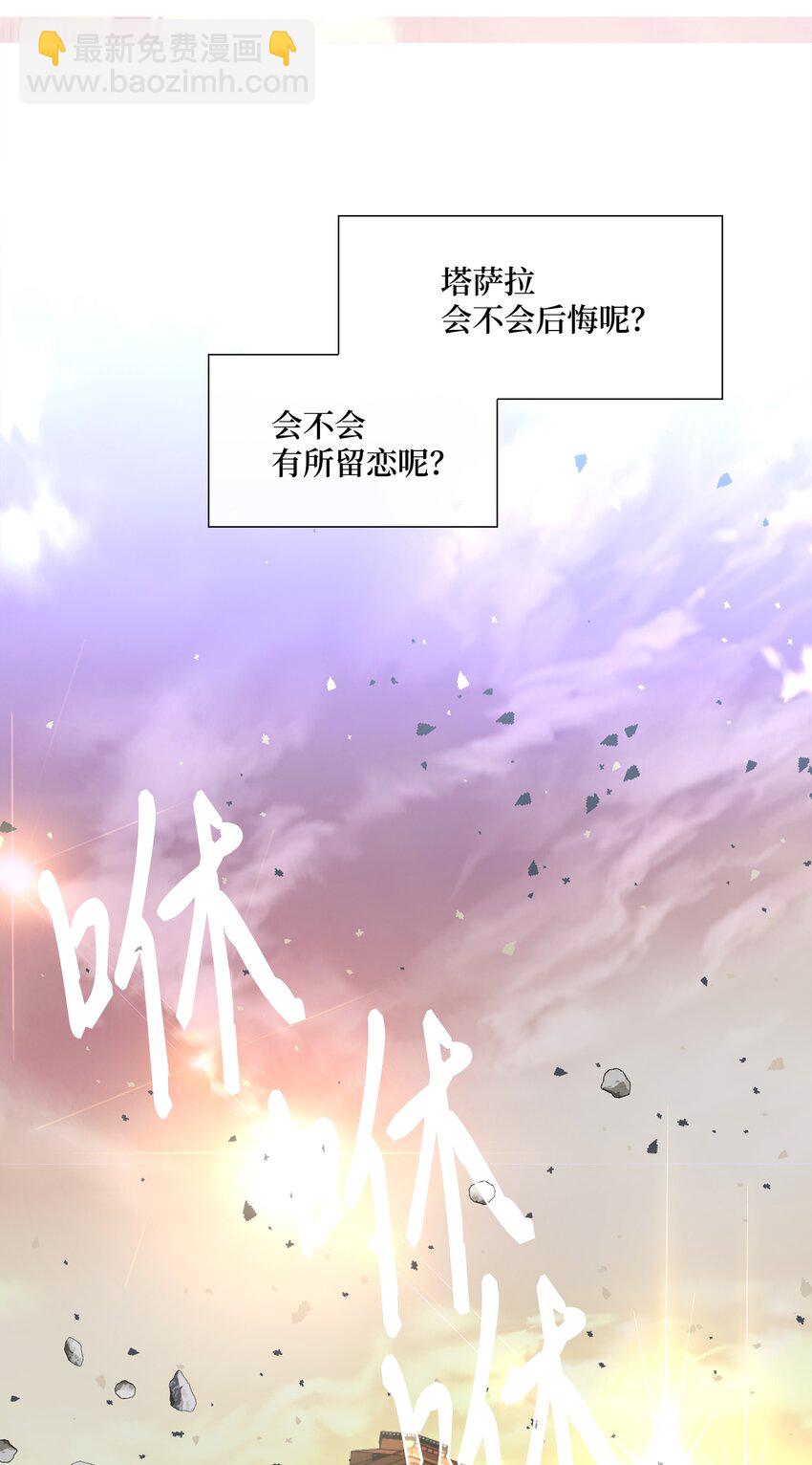 72 离开(1/2)-第73话