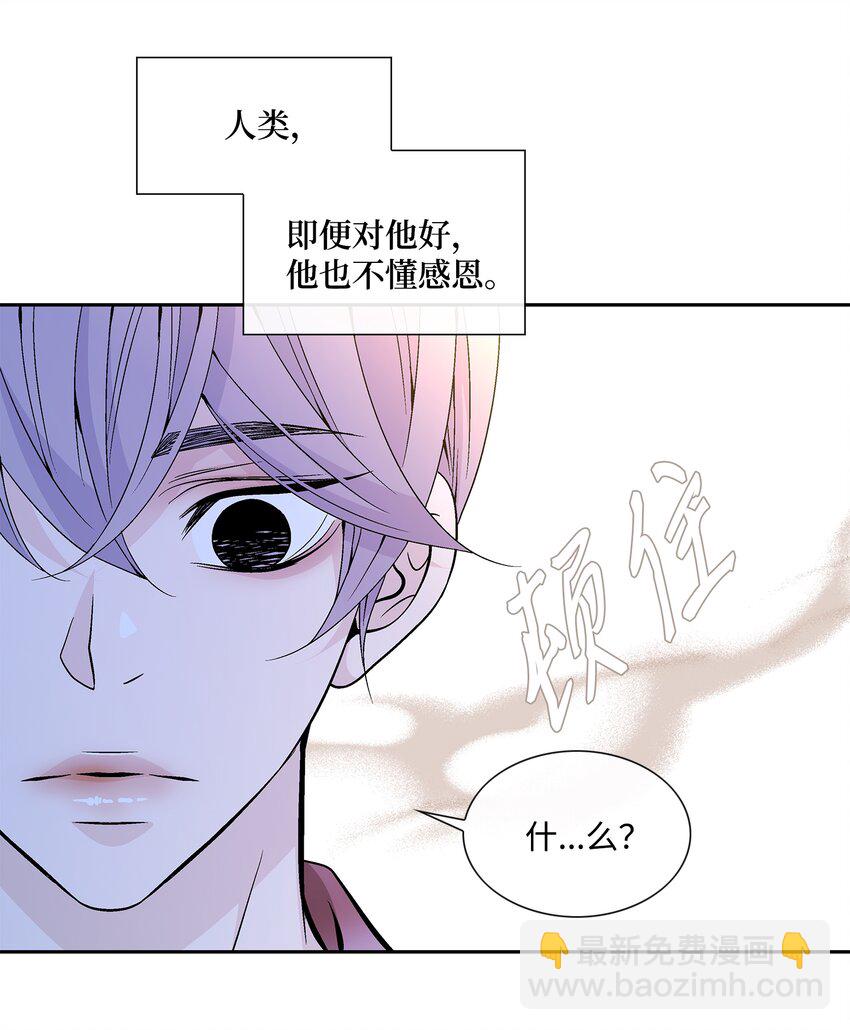 72 离开(1/2)-第73话