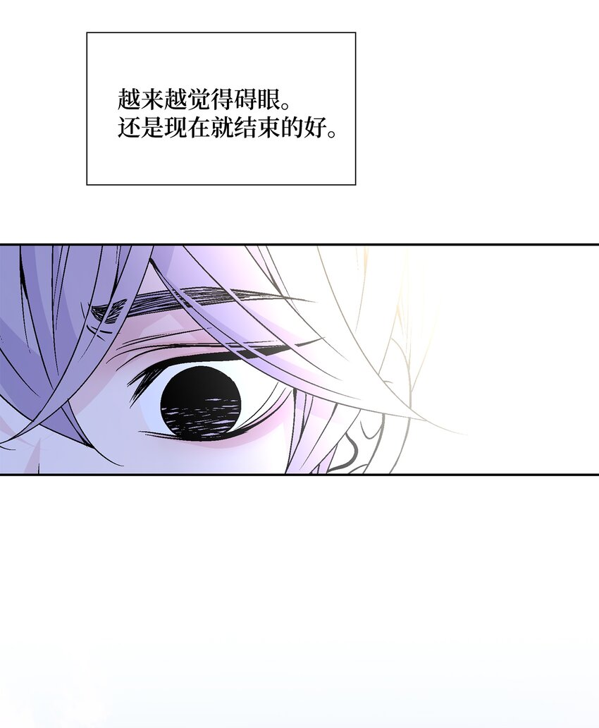 72 离开(1/2)-第73话
