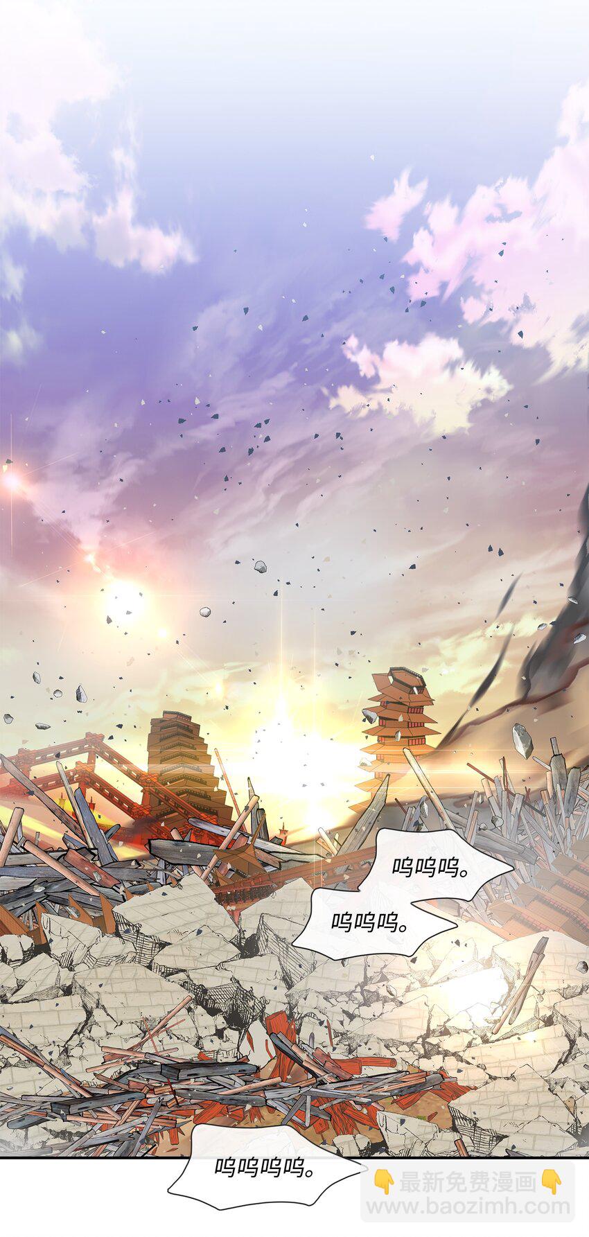 72 离开(1/2)-第73话