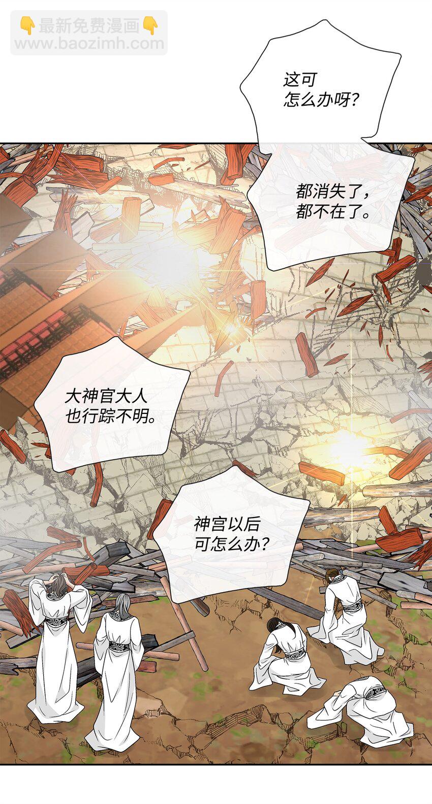 72 离开(1/2)-第73话