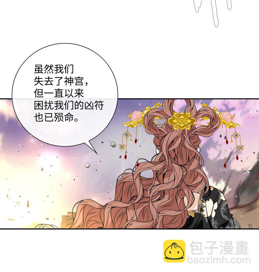 72 离开(1/2)-第73话