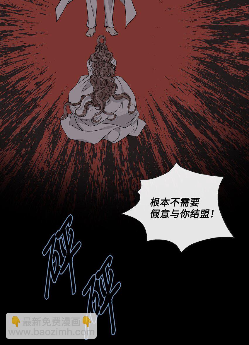 72 离开(1/2)-第73话