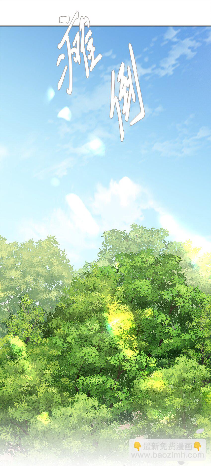 74 找到(1/2)-第75话