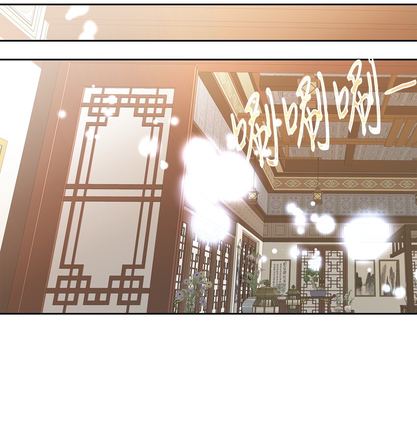 74 找到(1/2)-第75话