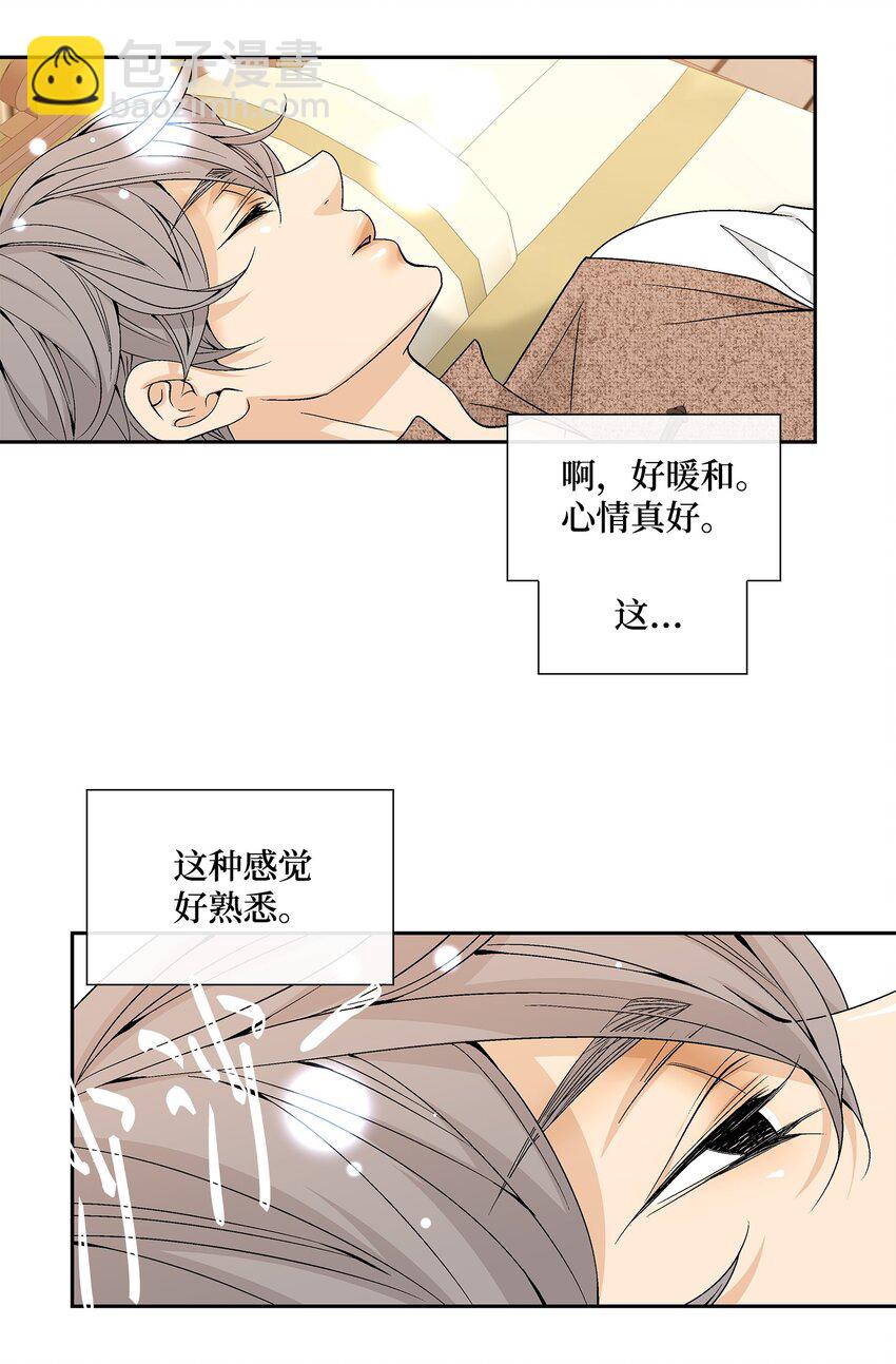 74 找到(1/2)-第75话