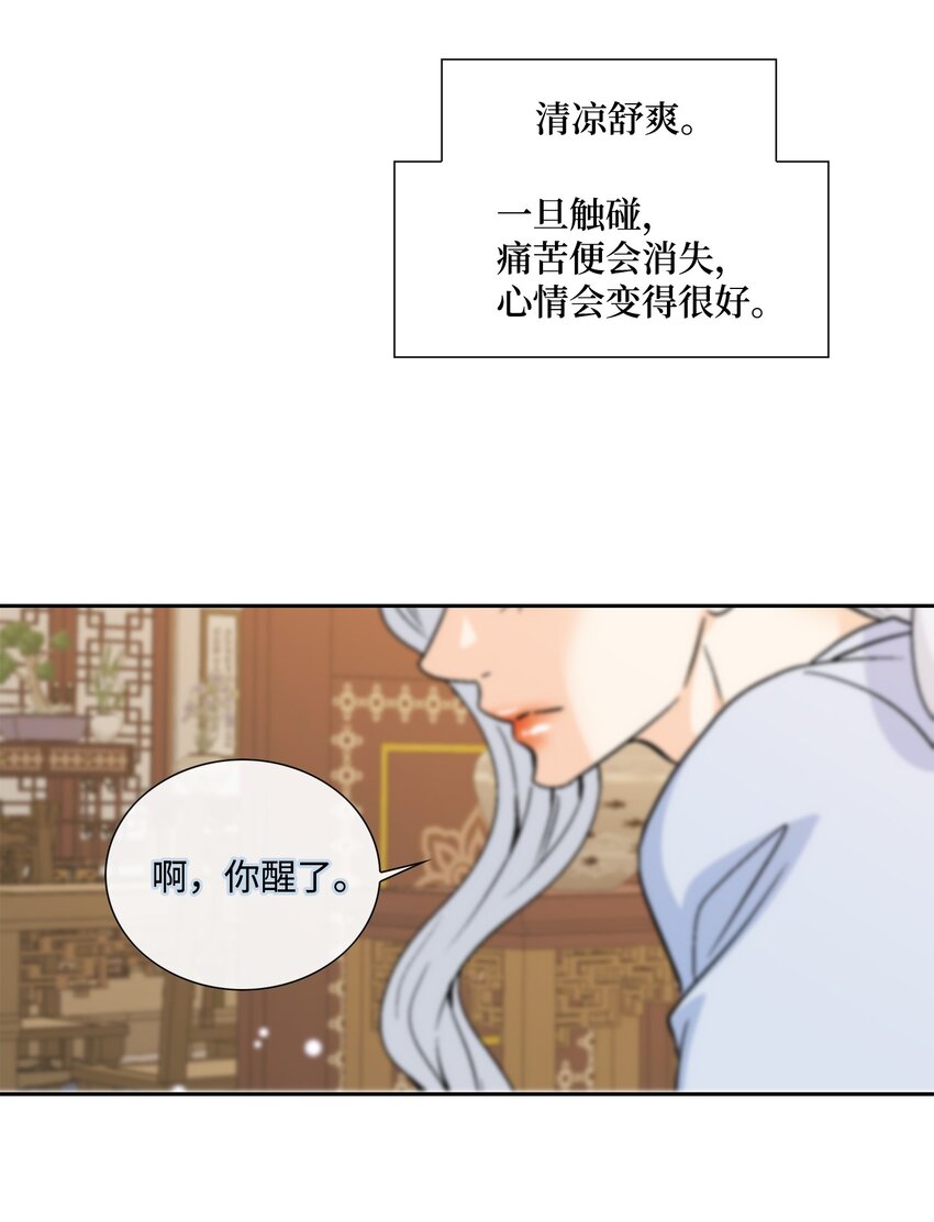 74 找到(1/2)-第75话