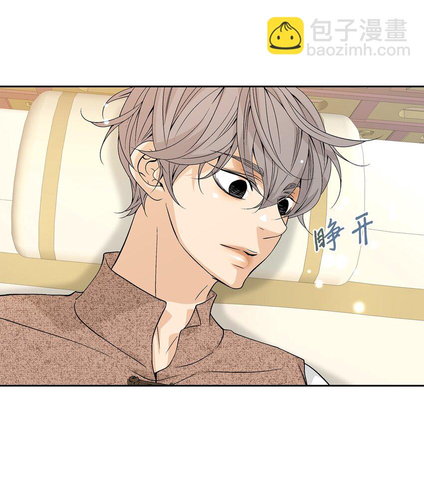 74 找到(1/2)-第75话