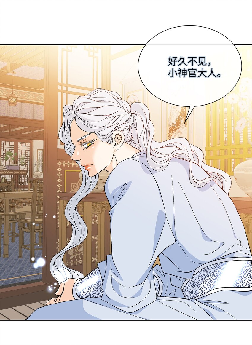 74 找到(1/2)-第75话