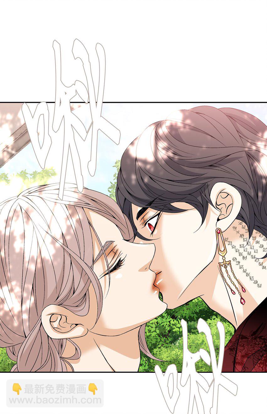 74 找到(1/2)-第75话