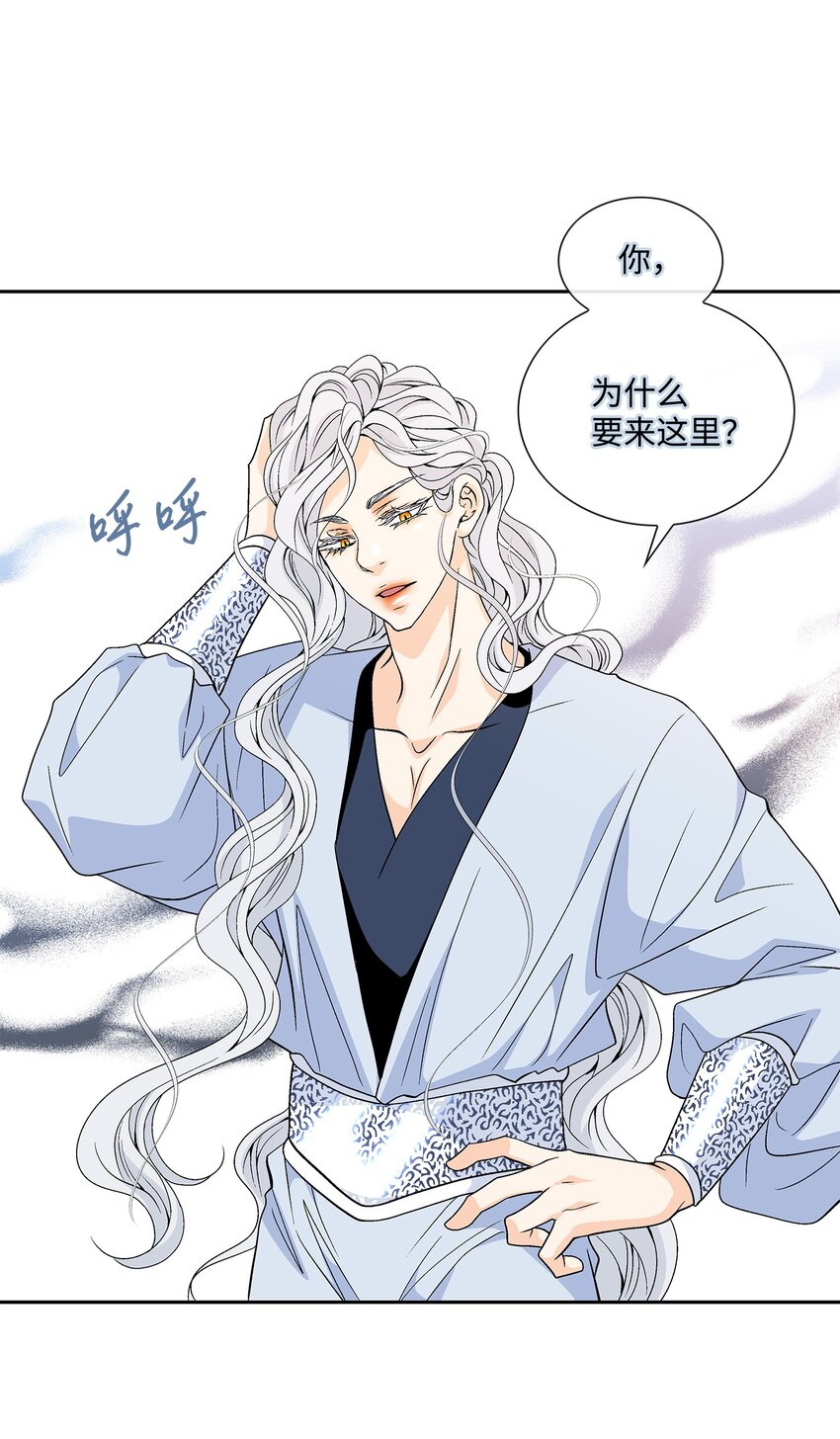 74 找到(1/2)-第75话