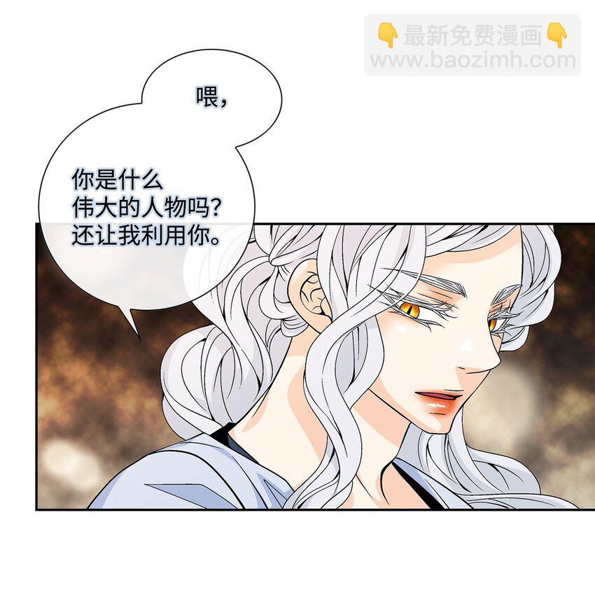 74 找到(1/2)-第75话