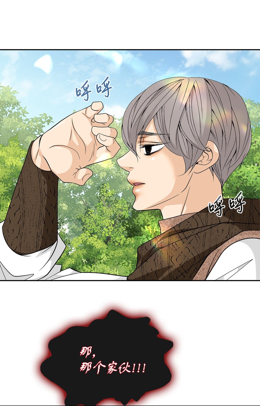 74 找到(1/2)-第75话