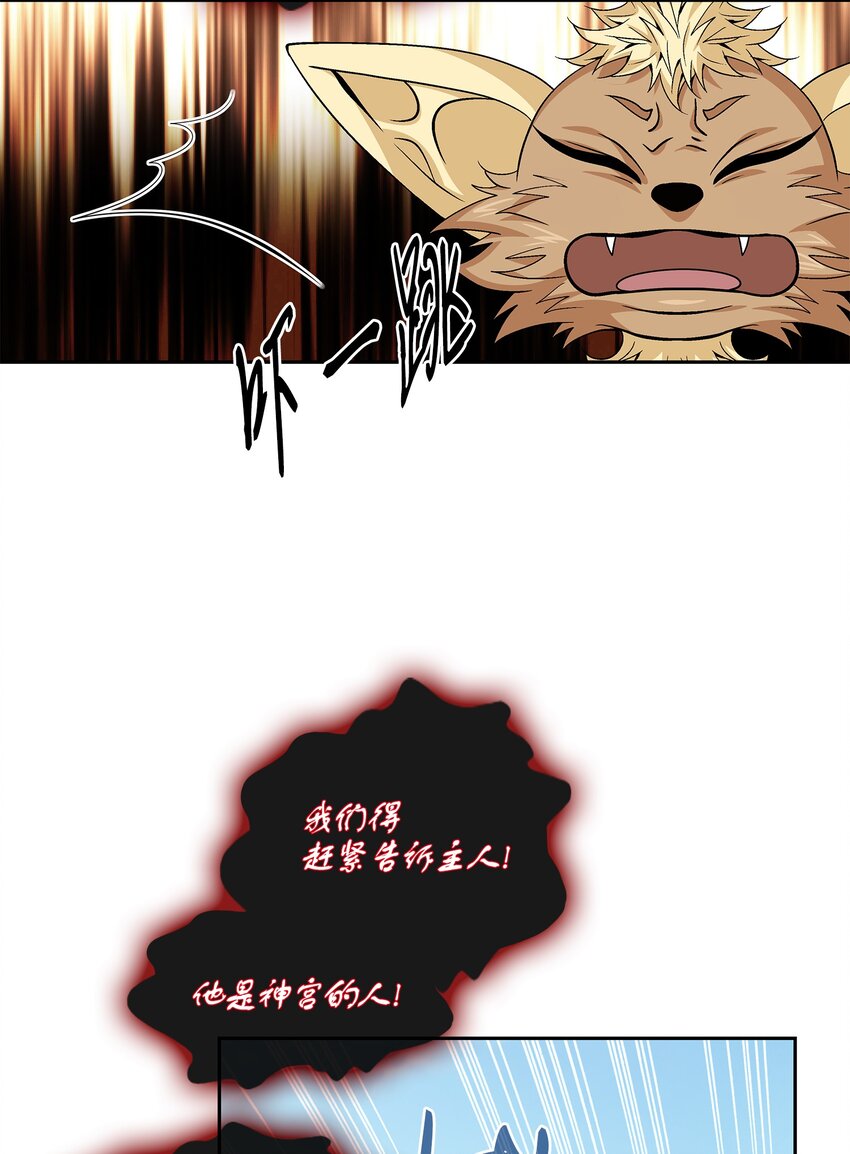 74 找到(1/2)-第75话