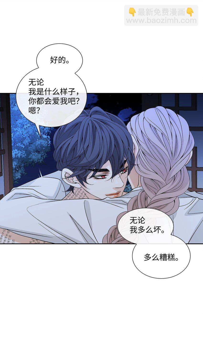 76 告白-第77话