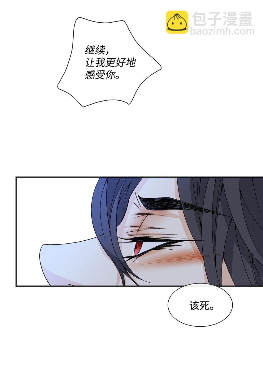 76 告白-第77话