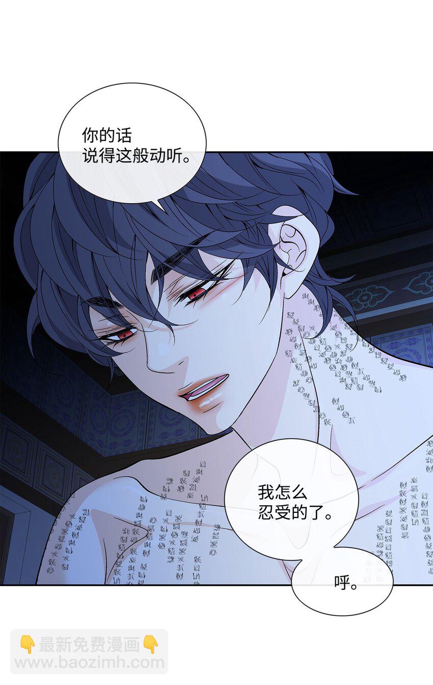 76 告白-第77话
