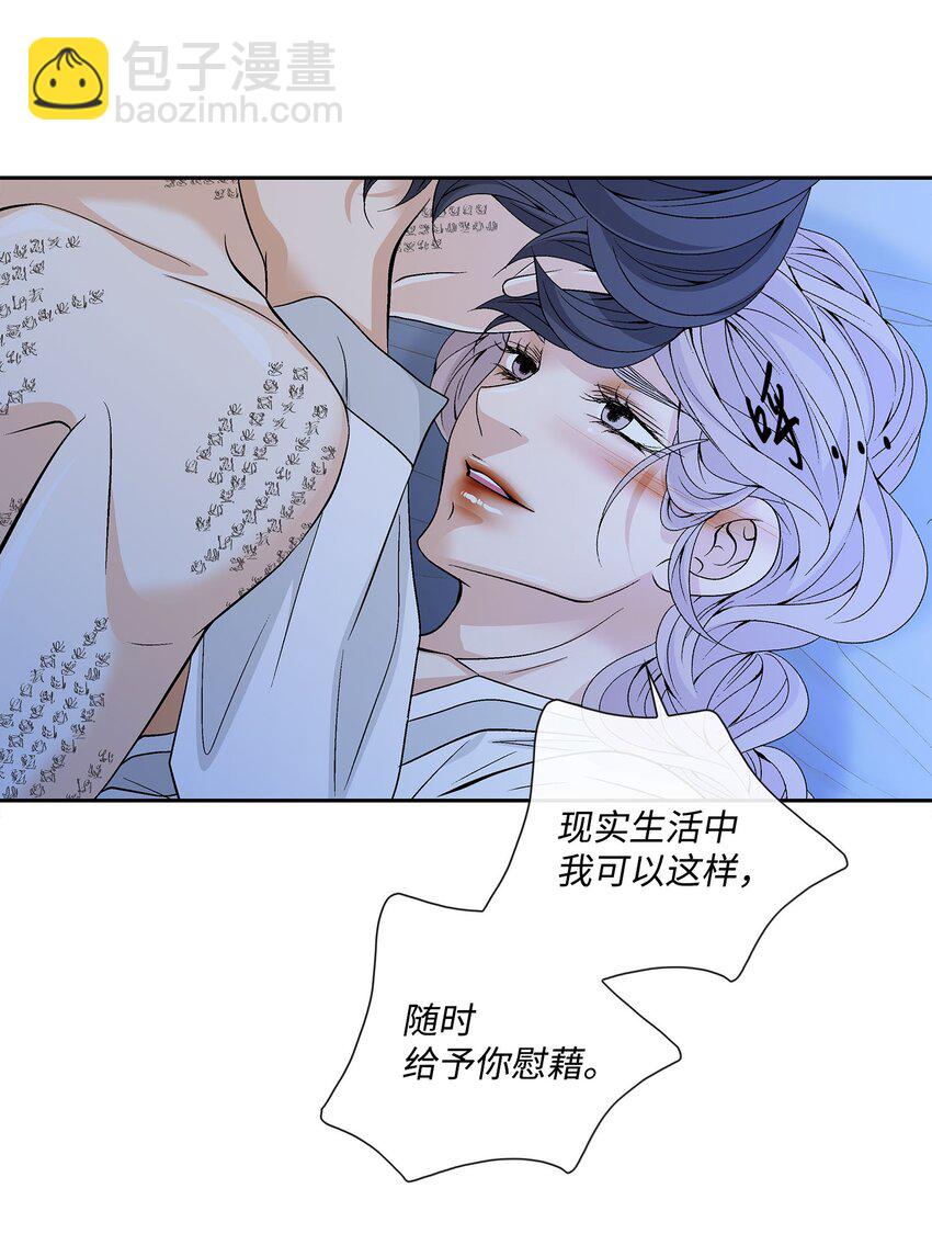 76 告白-第77话