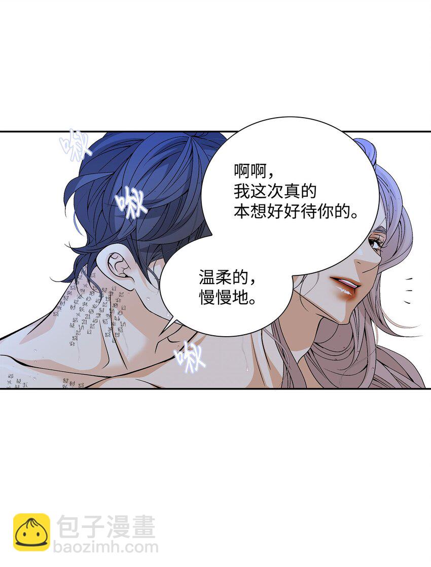 76 告白-第77话