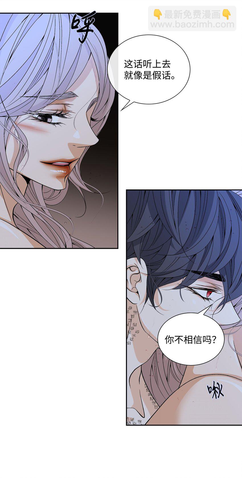 76 告白-第77话
