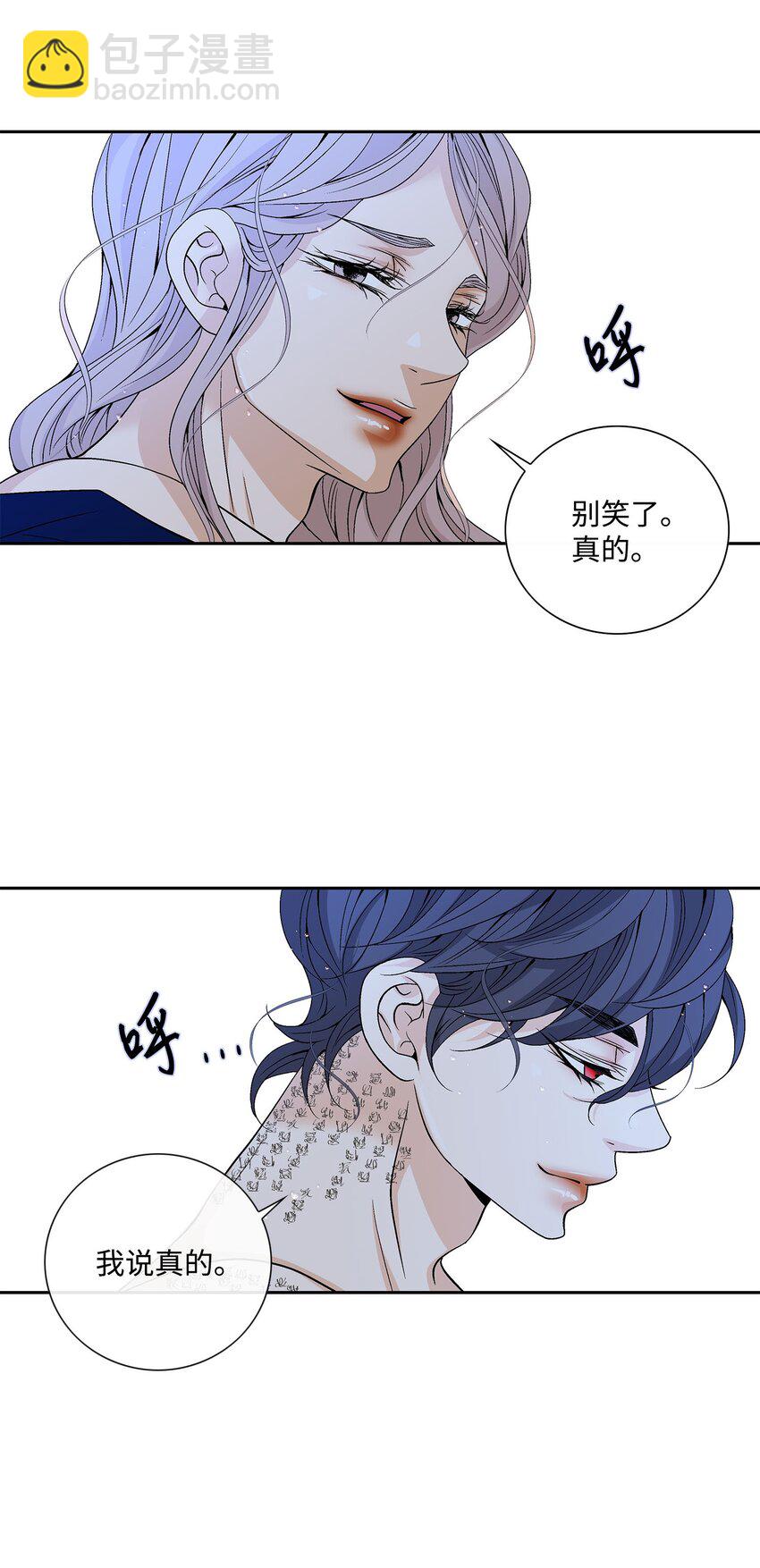 76 告白-第77话