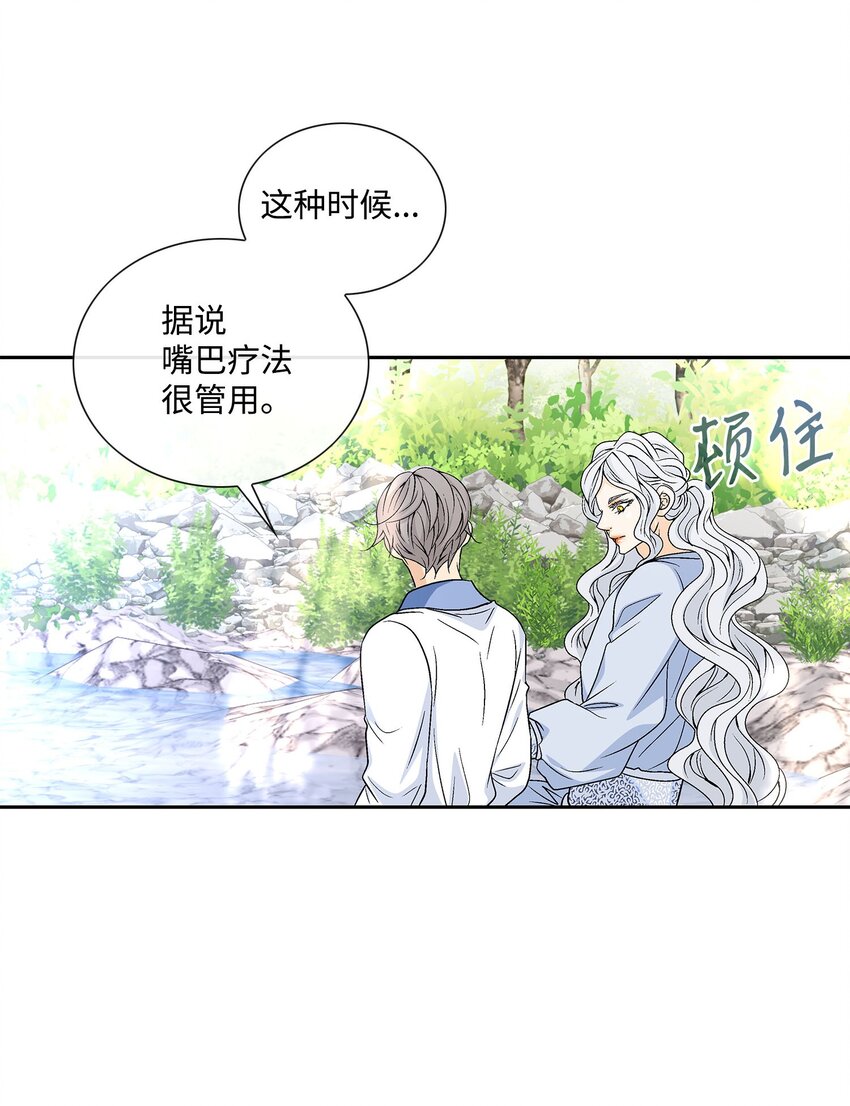 78 幸福(1/2)-第79话