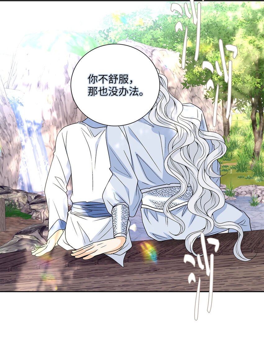 78 幸福(1/2)-第79话
