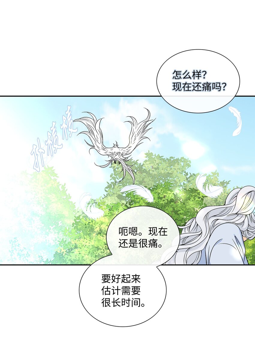 78 幸福(1/2)-第79话