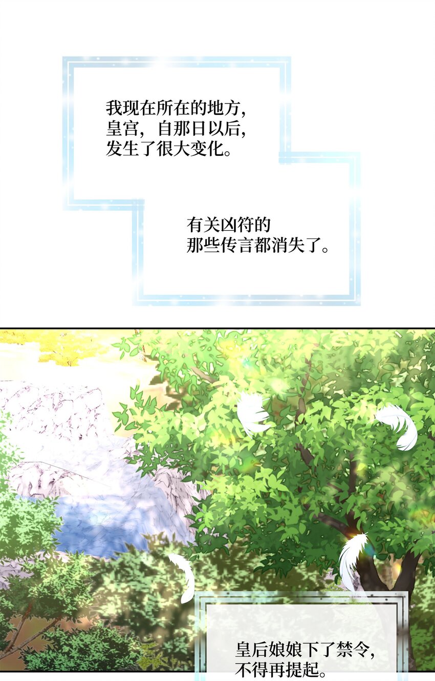 78 幸福(1/2)-第79话