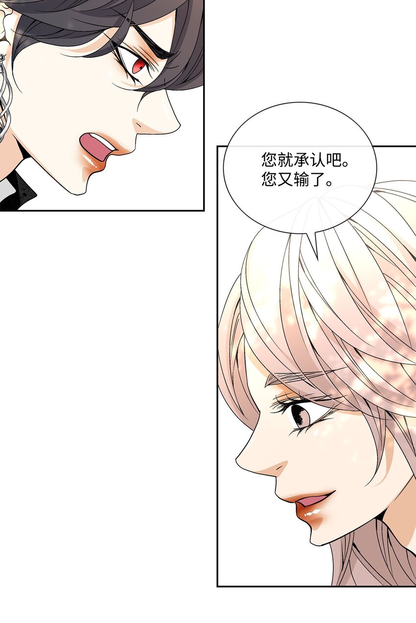 78 幸福(1/2)-第79话