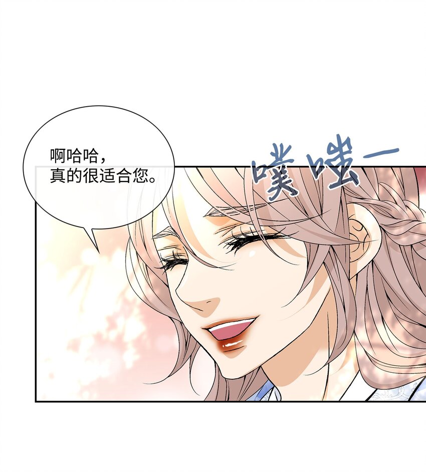 78 幸福(1/2)-第79话