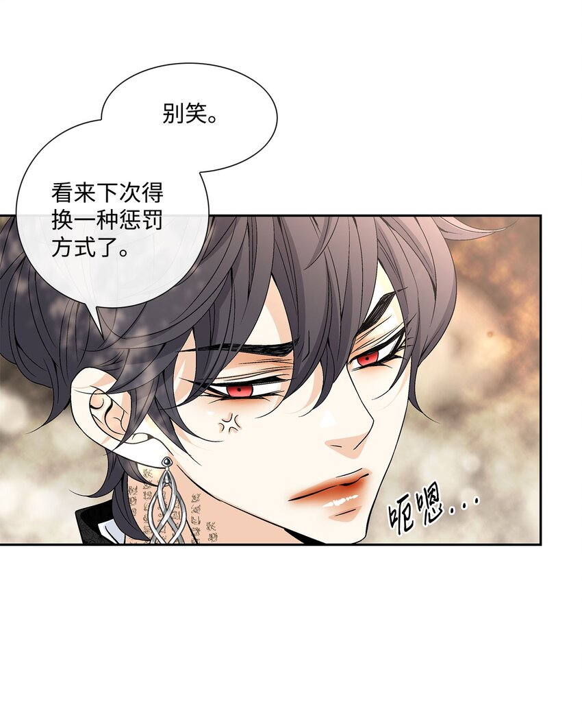 78 幸福(1/2)-第79话
