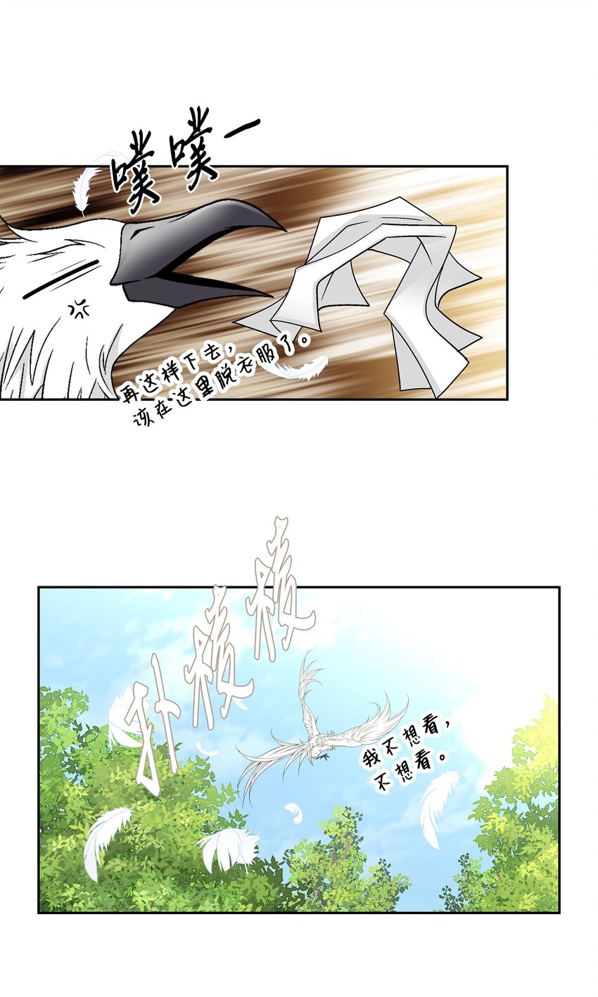 78 幸福(1/2)-第79话