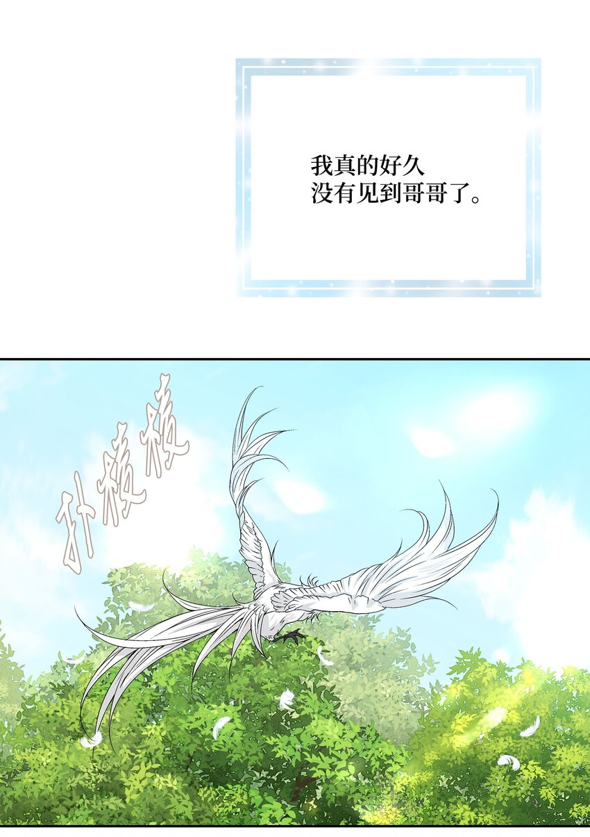 78 幸福(1/2)-第79话