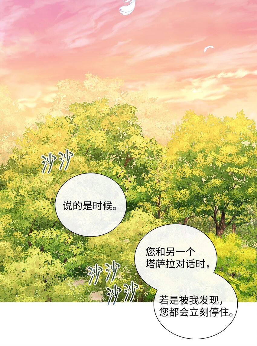 78 幸福(1/2)-第79话