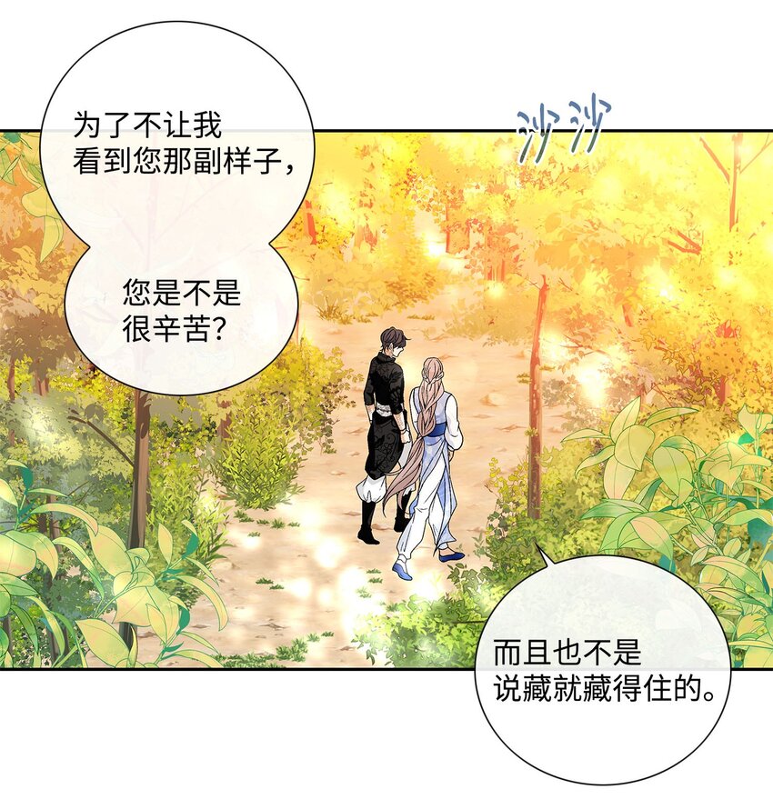 78 幸福(1/2)-第79话