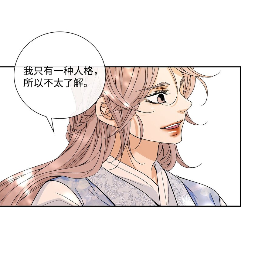 78 幸福(1/2)-第79话