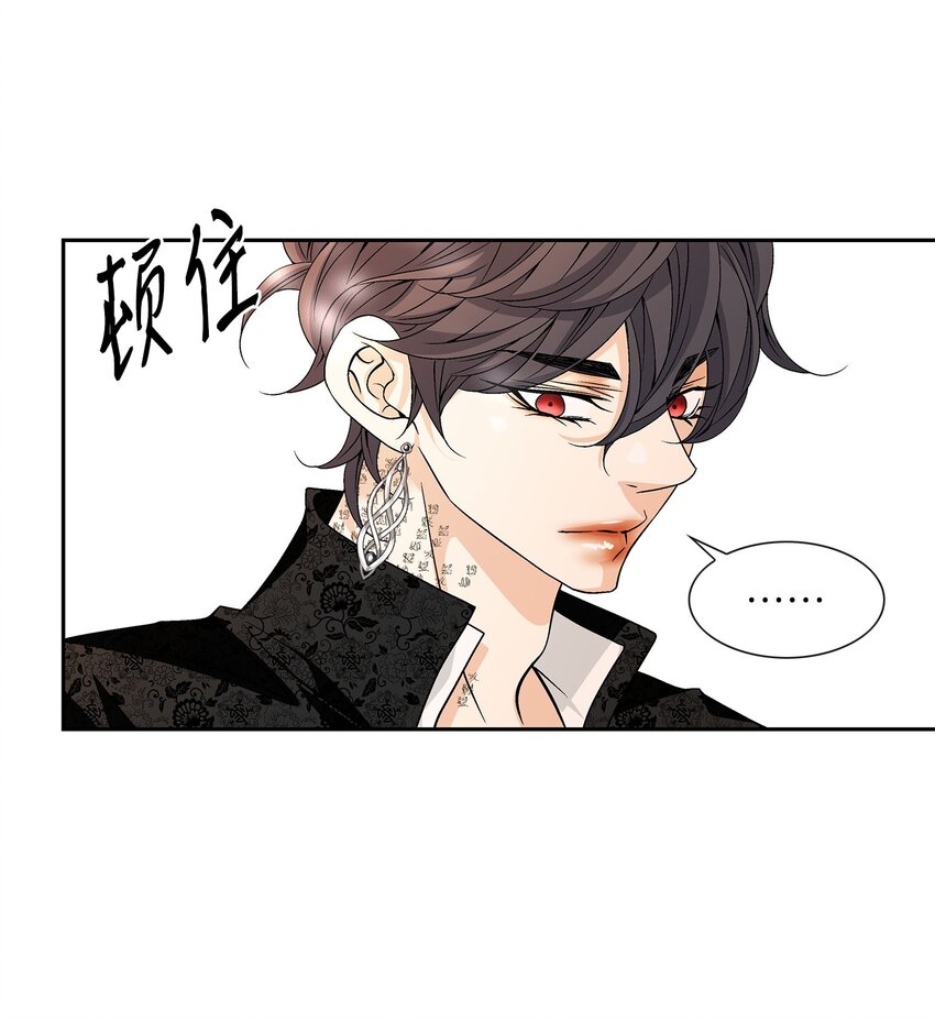 78 幸福(1/2)-第79话