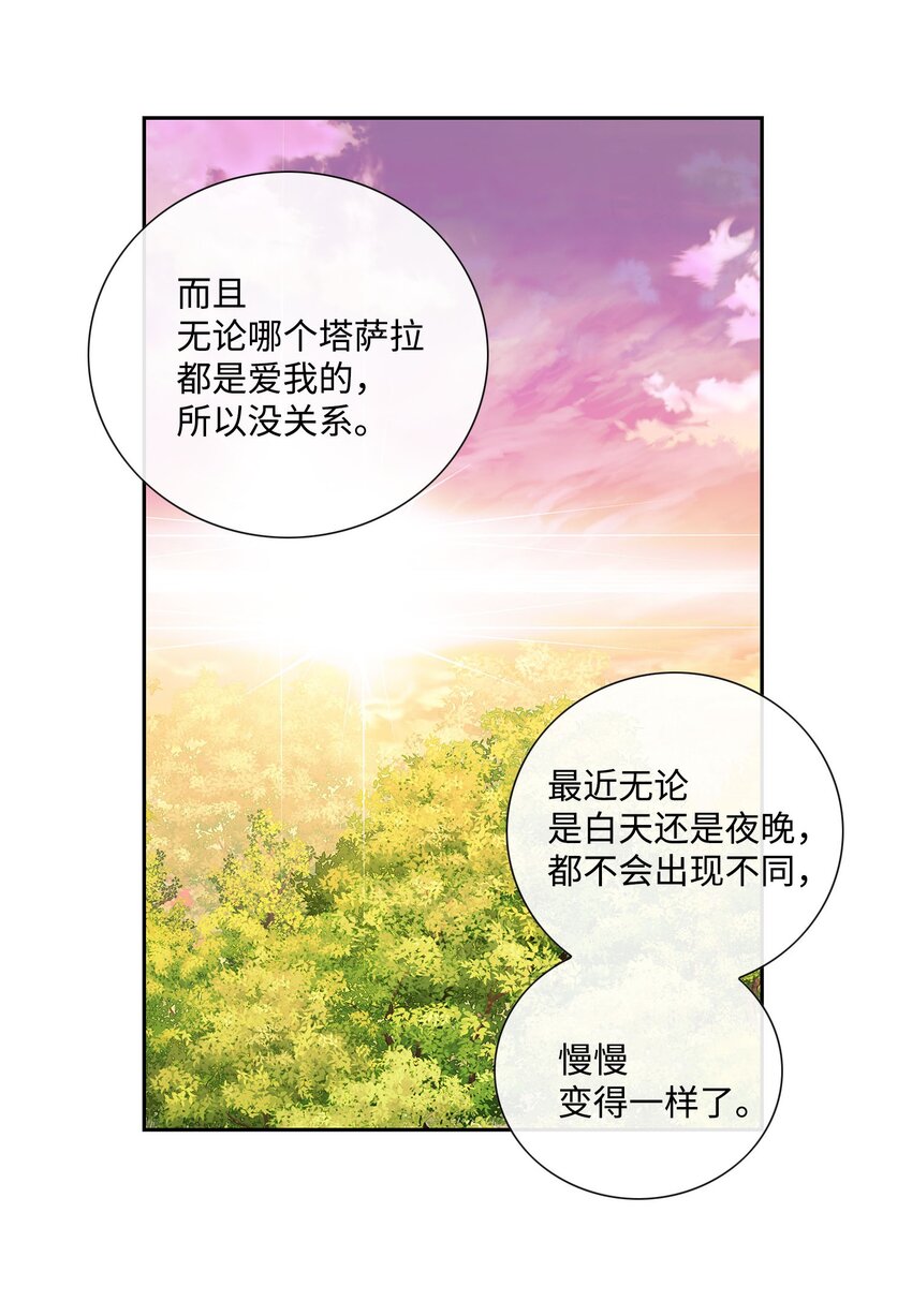 78 幸福(1/2)-第79话