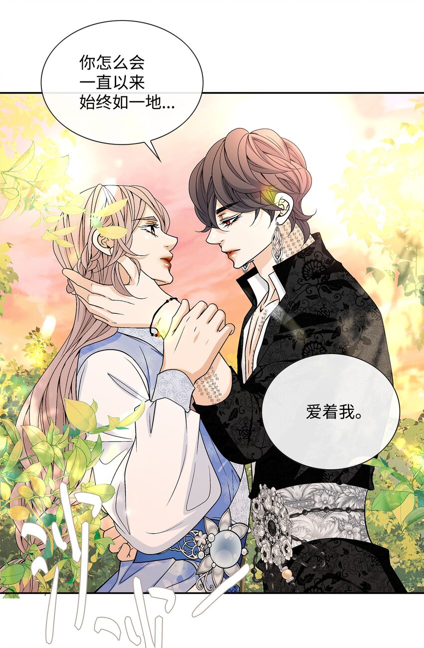 78 幸福(1/2)-第79话