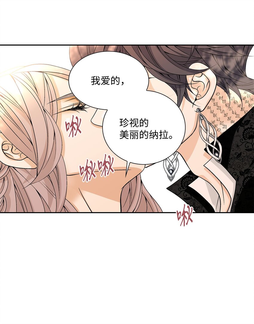 78 幸福(1/2)-第79话