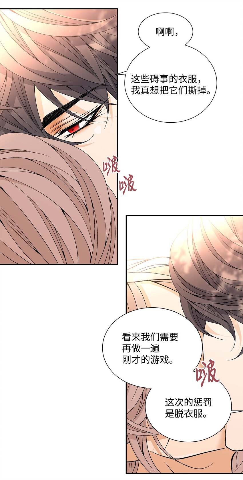 78 幸福(1/2)-第79话