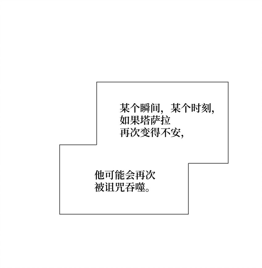 78 幸福(1/2)-第79话