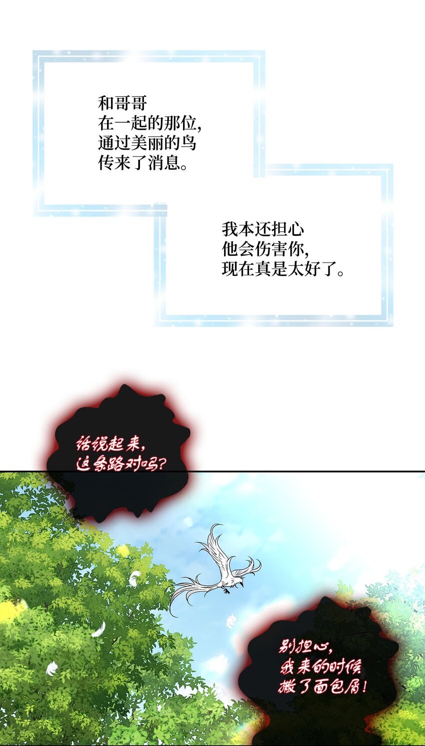 78 幸福(1/2)-第79话