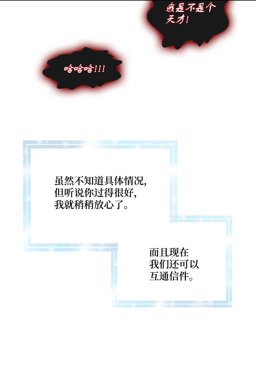 78 幸福(1/2)-第79话