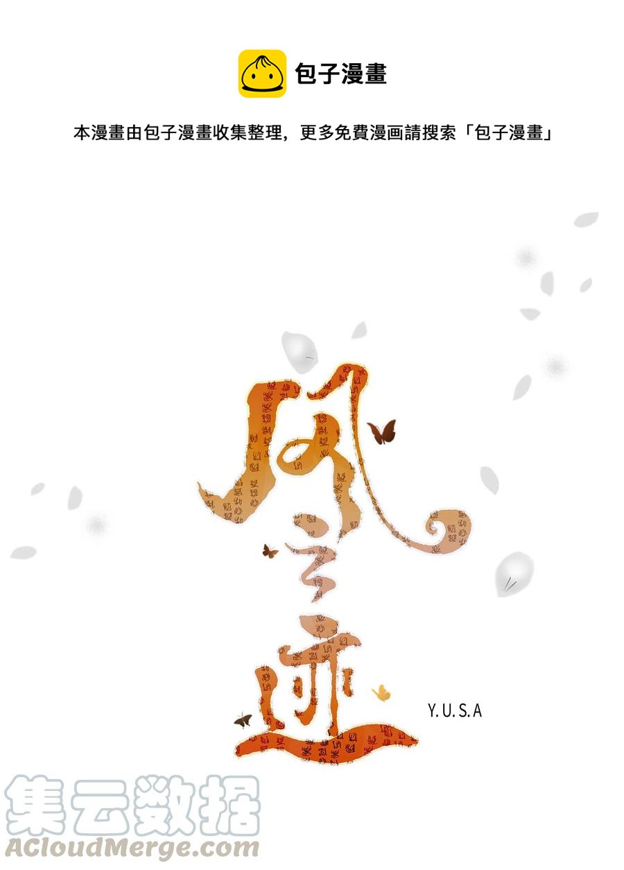 08 事发-第9话