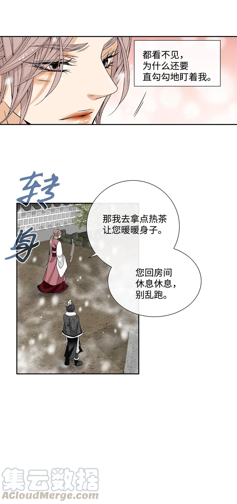 08 事发-第9话